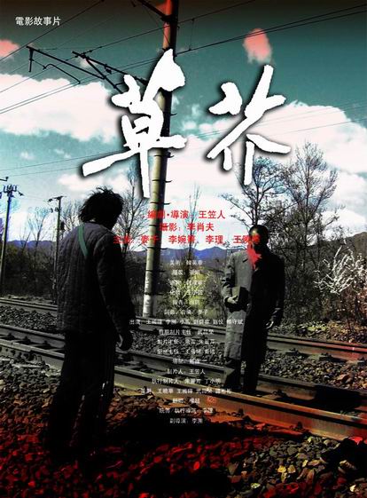 仿制情报安全大学院大学毕业证